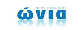 ωνια